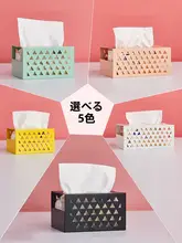 洗面所用 マグネット式ペーパータオルホルダー【穴あけ不要・シンプルデザイン】