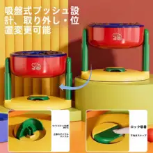 ペット用上昇式吸盤付き犬用食器【首を護る設計・倒れにくい・黒ずみ防止】