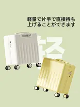 機内持ち込み対応の小型キャリーバッグ【パスワードロック付き・短距離旅行用】