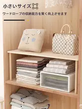 収納に便利！衣類用棚システム【多層式・衣装ダンス用・仕切り付き】