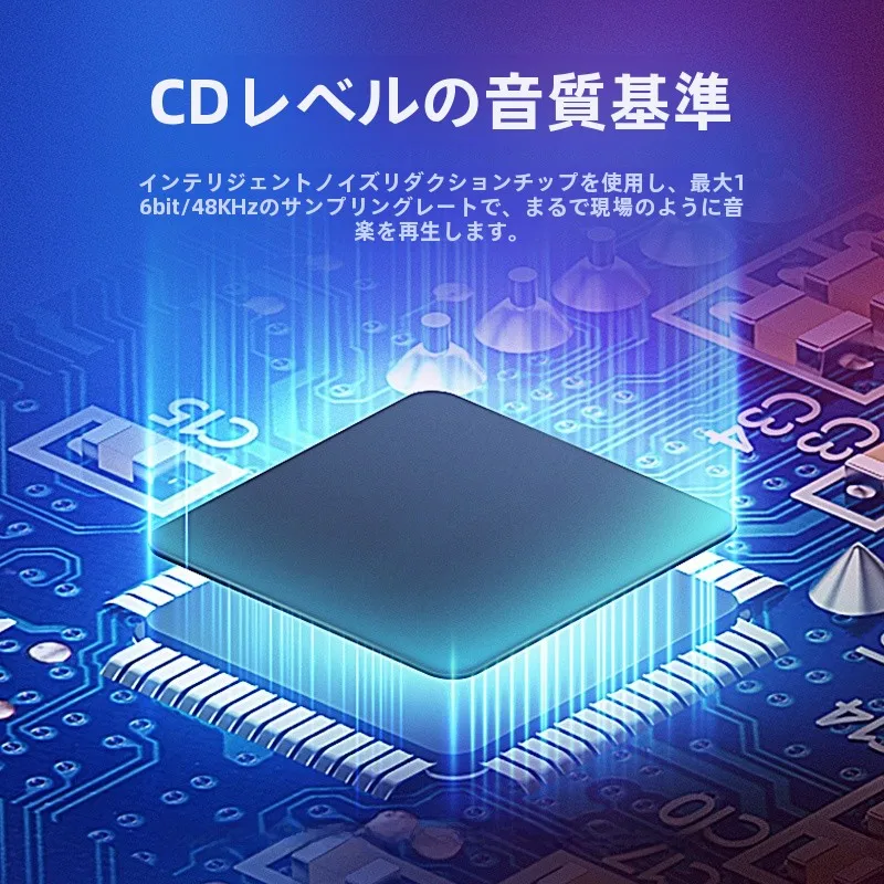 オーディオコーデックの選び方で音質が変わる？UGREENのUSBサウンドカードが解決するリアルな使い方