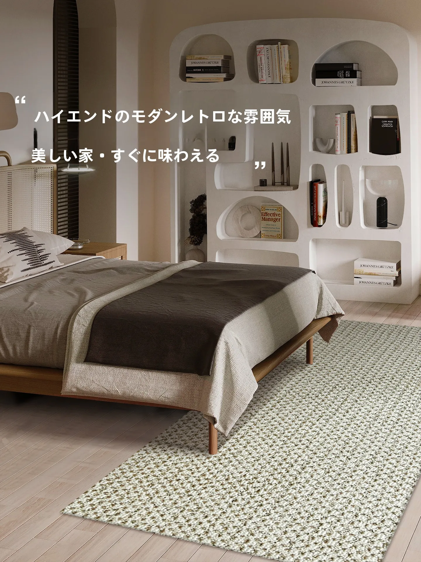 色織りウールラグ【モダンでスタイリッシュ・リビング用】の実際の使い勝手と性能解析
