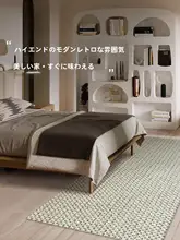 色織りウールラグ【モダンでスタイリッシュ・リビング用】