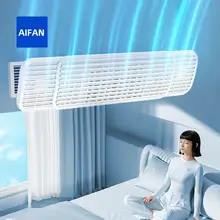 冷気を防ぐ！エアコン用吹出口遮風板【汎用タイプ】