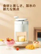 ホーム用 手動かき氷機【コンパクト設計・氷の削り方自由】