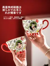 ペア 陶磁器製 マグカップ【ギフトボックス入り・結婚式用】（セットアップ対応）