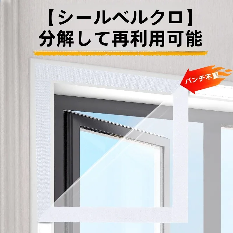 窓に貼る防寒シートを正しく選ぶには？リアルな使い心地と選び方を解説