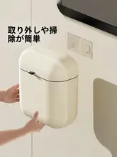 壁掛け式ゴミ箱【防水・フタ付き・キッチン・トイレ用】