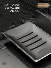 石鹸置き 壁掛け式 スペースアルミ お手洗い 水切り 高級 家庭用 浴室