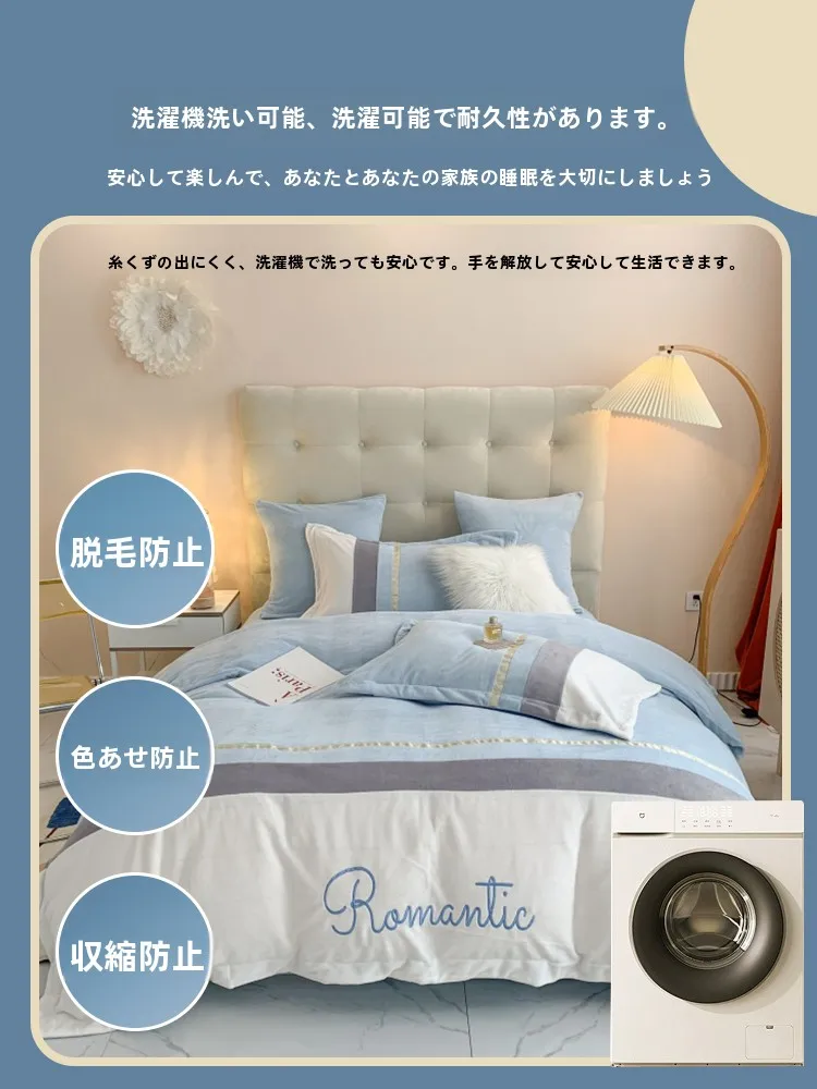 ダブルベッド用4点セット：冬用ミルクサンゴフリースのサイズと性能