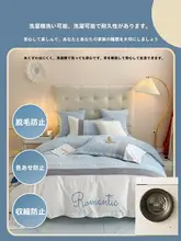 ベッド用4点セット 冬 使用 快適なミルクサンゴフリース 高級素材
