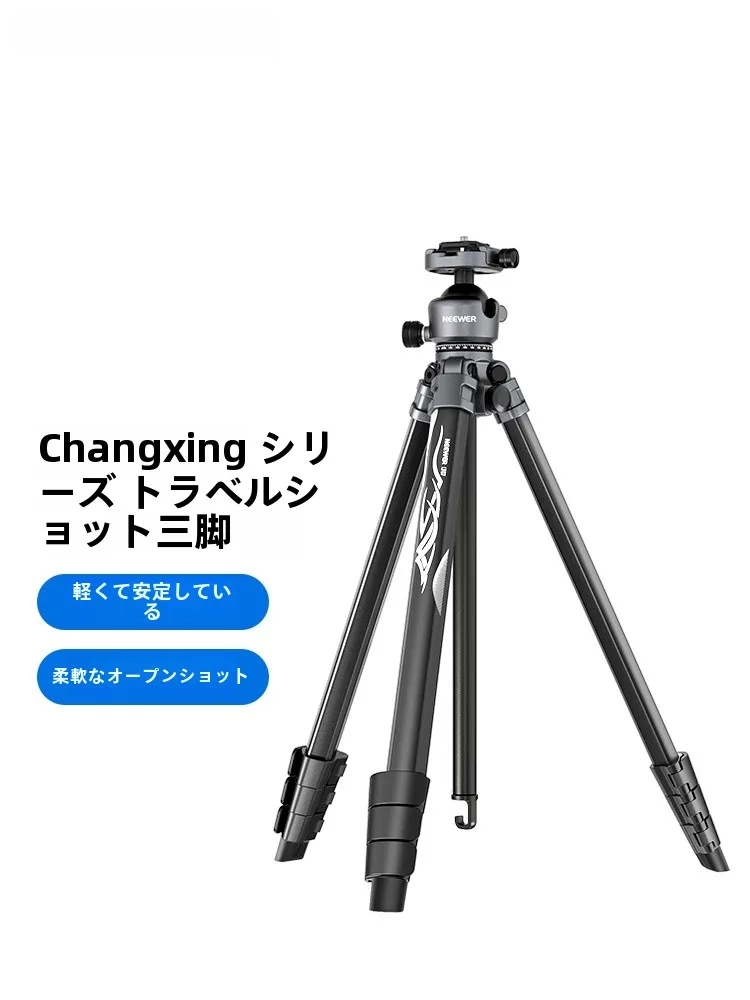 Smallrig 三脚台とは？LT07の性能と実用性を徹底解説