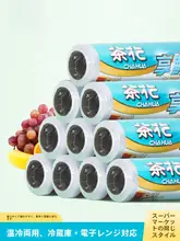 使い捨て食品用ラップフィルム【家庭用・経済的・食品グレード】