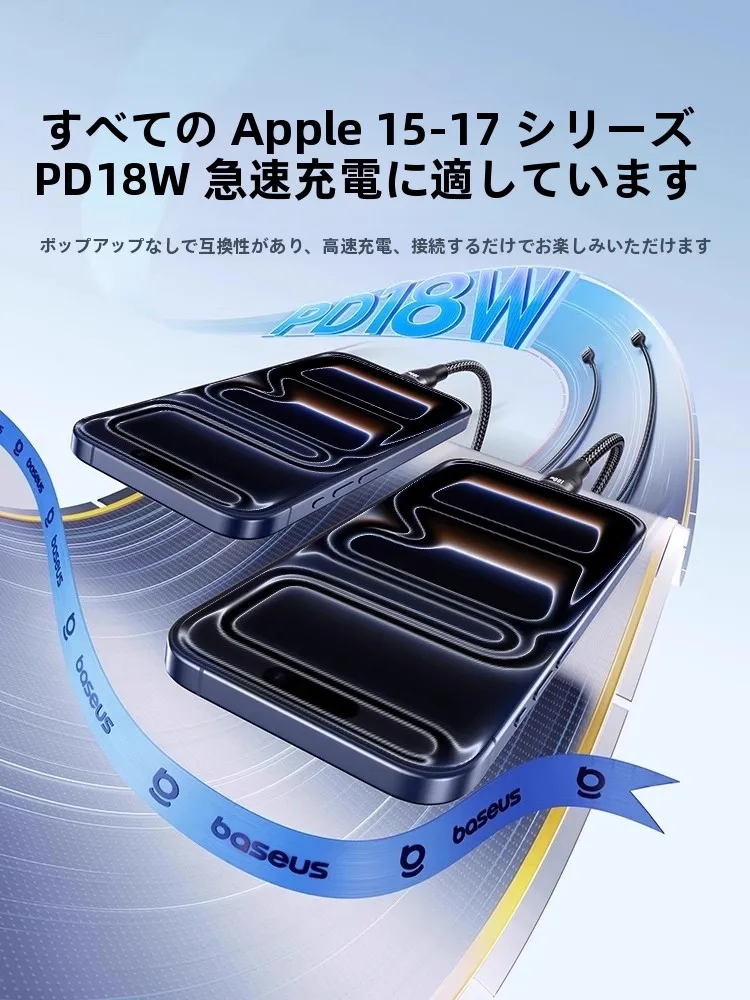 iPad充電ケーブルを選ぶべきワット数は？100W超急速充電が本当に必要なのか？