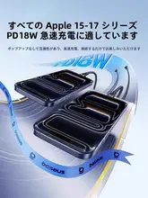 Apple向け充電ケーブル【車載用USBからType-C・高速充電対応】