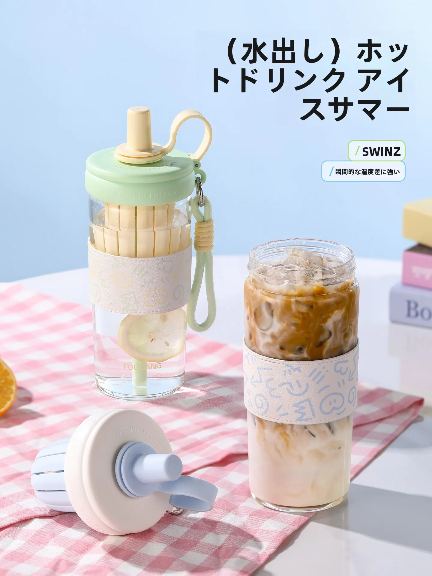 ストロー付き水筒を洗いやすいに選ぶには？大人の日常に溶け込む、ガラスの美しさと機能性が融合したベストな答えとは