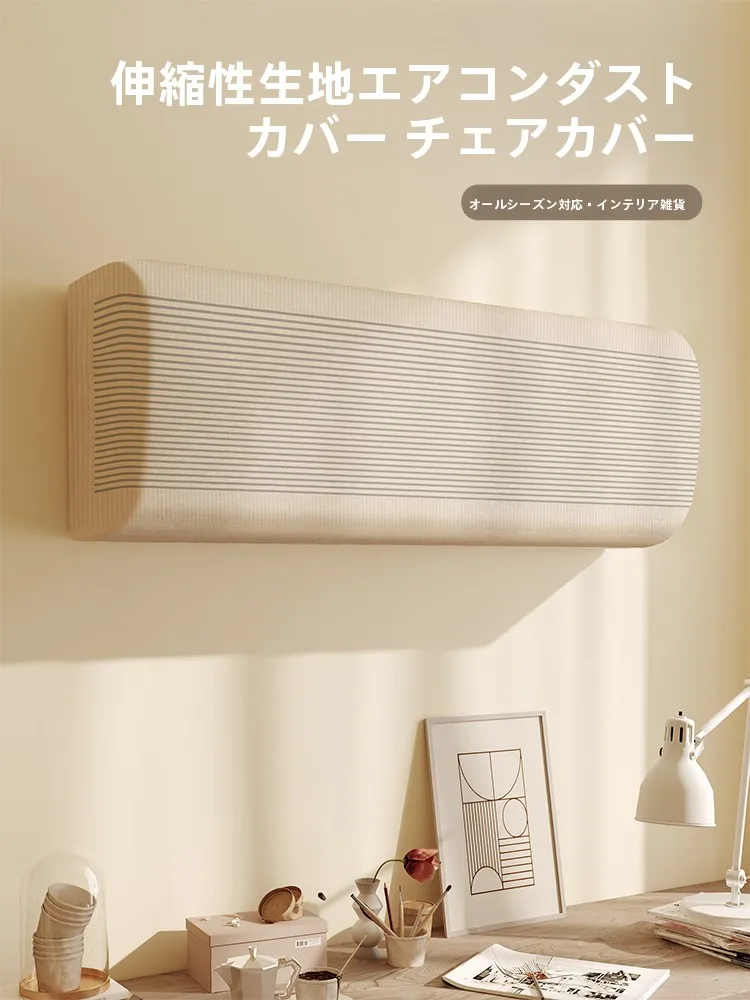 エアコン室外機カバー フルカバーで熱対策と防塵を実現