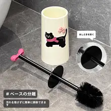 無死角トイレブラシ【長柄・かわいいデザイン・お手入れ簡単】（セットアップ対応）