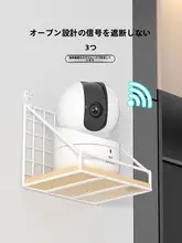 カメラ用 脱孔不要の壁掛け収納ラック【屋外・屋内用・監視カメラ・ルーター対応】