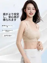 レースデザインの快適ブラ【締め付け感のないノンワイヤー・通気性・小胸向け】
