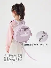 幼児用リュックサック【秋用・男女兼用・カジュアルデザイン・快適な持ち運び】