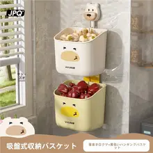 吸盤式壁掛けキッチン収納ボックス【ネギ・生姜・ニンニク用・穴あけ不要・冷蔵庫横掛け】