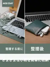 自動封口収納袋【デジタル機器用・耳機・ケーブル・小物入れ・持ち運びに便利】