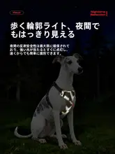 胸部ハーネス付きペット用リード【耐久性・防爆設計・アウトドア対応】