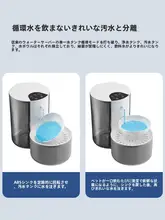 自動給水器【ペット用・コードレス・流動式・猫と犬兼用】