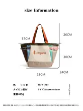 大容量トートバッグ【旅行用・手提げ・ショルダーバッグ】