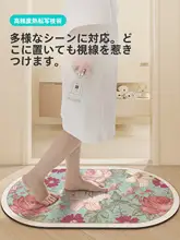 バスマット 珪藻土 吸水 速乾 滑り止め 柔らかい バスルーム 脱衣所 トイレ前 家庭用