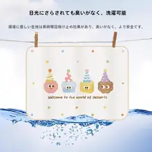 車窓用カーテン【トラック式・遮光・防晒・赤ちゃん用】