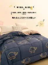 春秋兼用の暖かい布団【一人用・極上の柔らかさ・厚手】