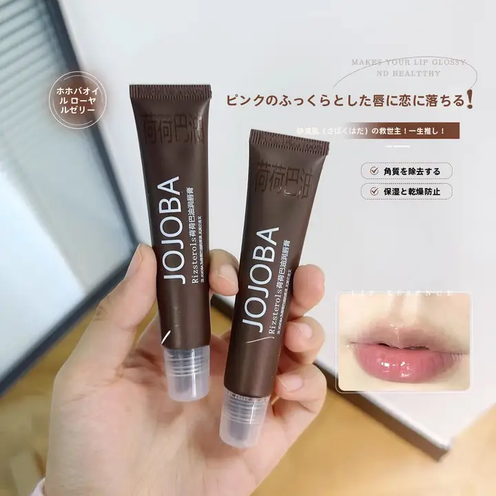 保湿感たっぷりのジョジョバリップバーム【べたつかず、極上の柔らかさ】
