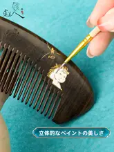 高級漆塗りの美しい木製くし【ギフトボックス入り・実用的な誕生日プレゼント】