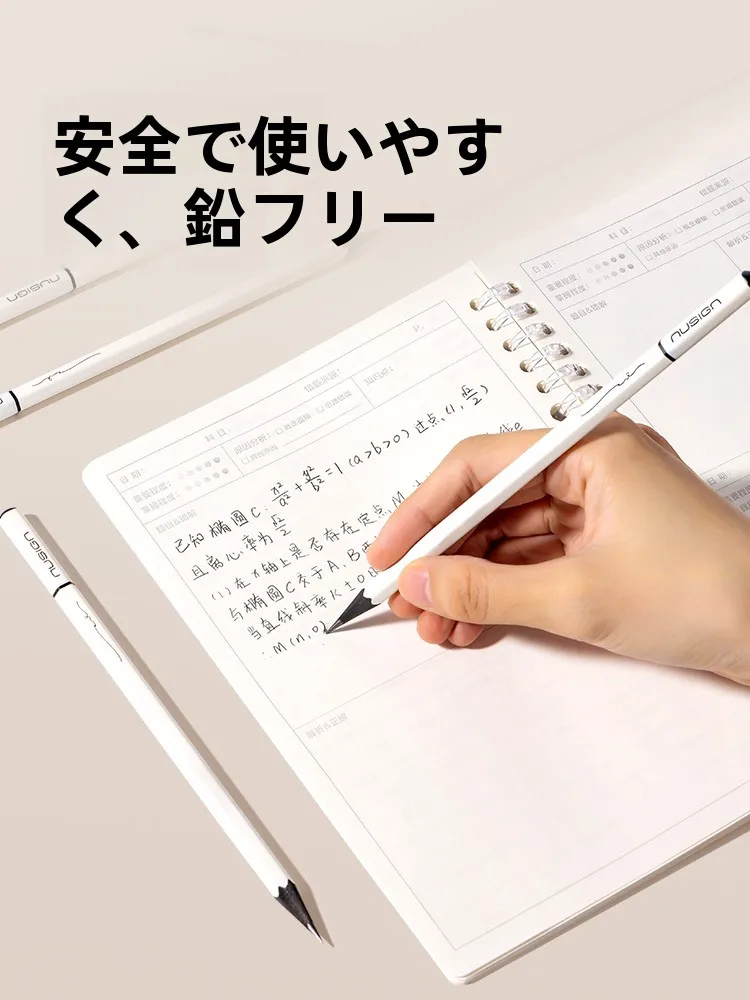 16キロ書ける鉛筆は本当に必要？受験用鉛筆選びの本質とは？