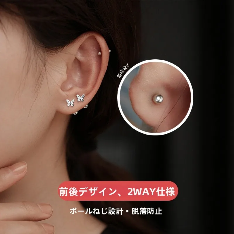 バタフライデザイン シルバー925製ピアス：10000円で手に入る高品質なアレルギー対応耳飾りの実態