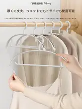 滑り止め付きハンガー【家庭用・学生用・肩崩れ防止】