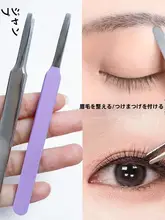 丸型ピンセット【まつ毛整理・二重まぶた用クリップ・メイクアップツール】