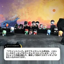 ミニブラインドボックスフィギュア【デスクトップディスプレイ用】