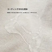 防水防カビの浴室カーテン【プライバシー保護・遮光・穴あけ不要】