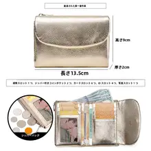 高級金色本革ミニ折りたたみ財布【レディース・コンパクト・ソフトレザー・ファスナー付き・小銭入れ】
