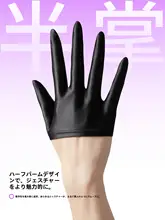 漫画デザインのブラックハーフグローブ【COS用・軽量・通気性・高弾力・親肌】