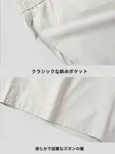 パンダーデザインのフィットショートパンツ【ウエストゴム・春夏用・メンズ】