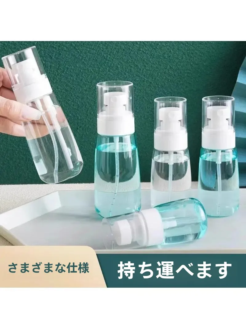 air ドロップで使えるアイテムは？超細霧タイプのスプレーボトルが清潔感女性に与える影響とは