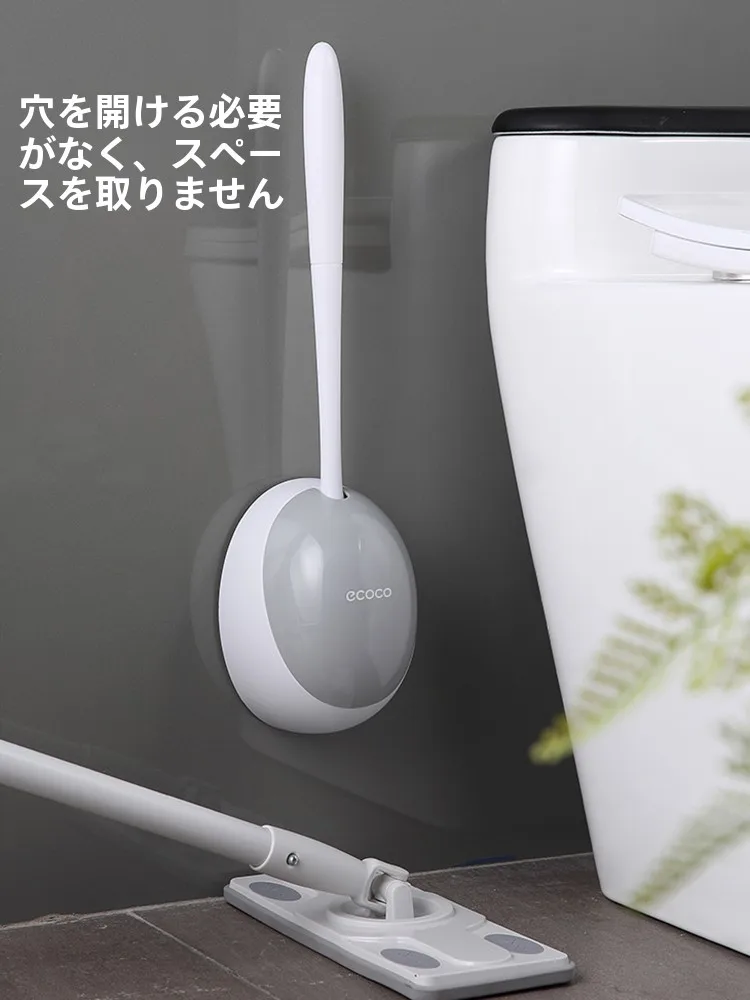 トイレ掃除が3分で終わる！壁掛け式トイレブラシの選び方と活用法は？