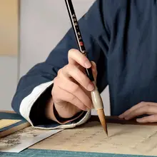毛筆書道用 毛筆【狼毫・羊毫・兼毫・国画用・紫檀製・高級ギフトボックス・コレクション対応】（セットアップ対応）