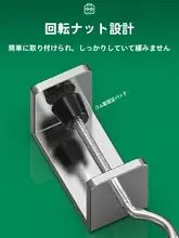 調節可能なデスク脇用バックフック【学生用・便利グッズ】