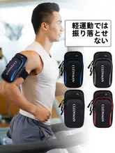 ランニング用スマホアームポーチ【男女兼用・夜間対応・フィットネス用】