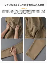 グレーのストレートカットカジュアルパンツ【春秋用・ストレッチ・シワ防止・メンズ】